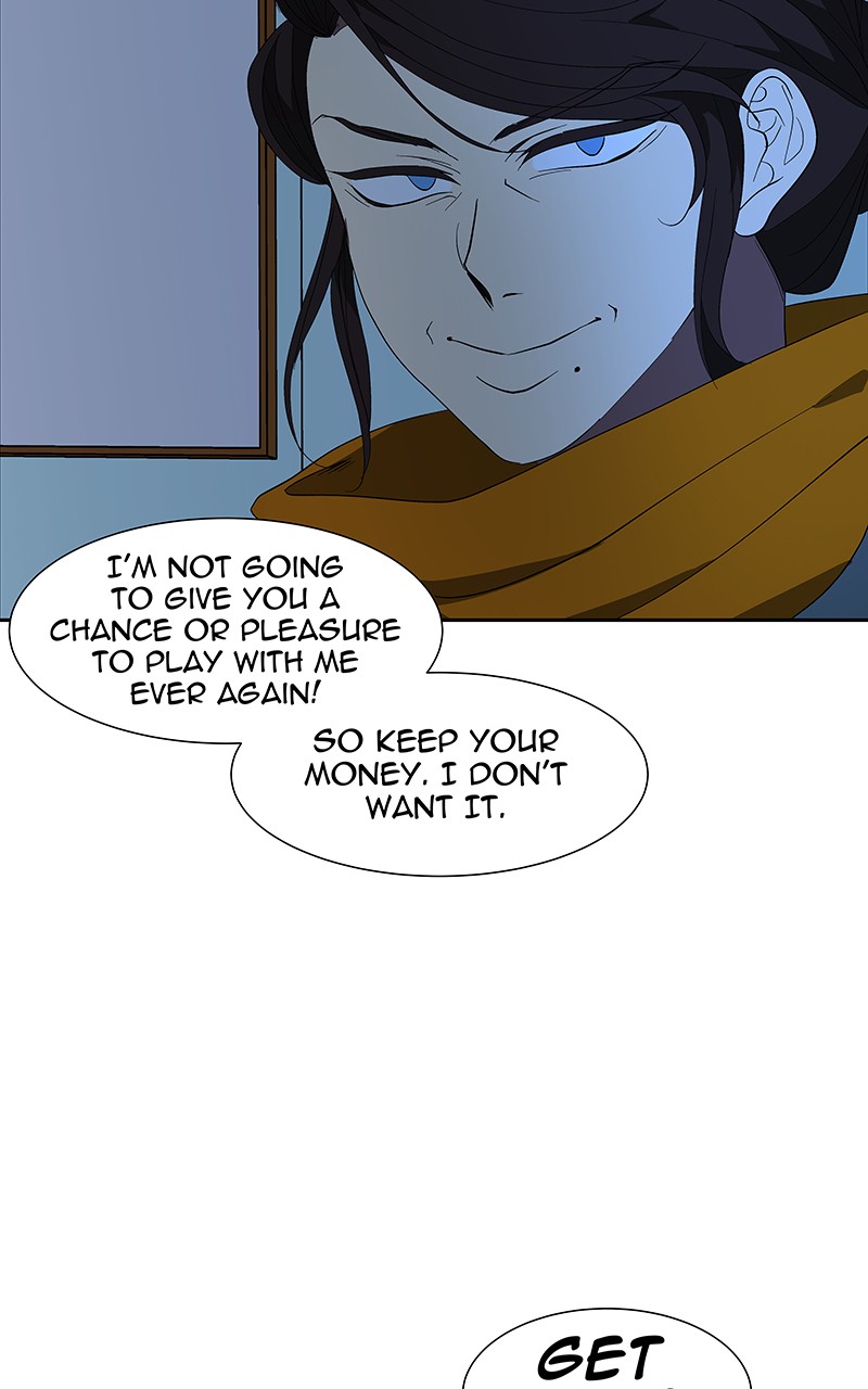 I Love Yoo chapter 71 page 80