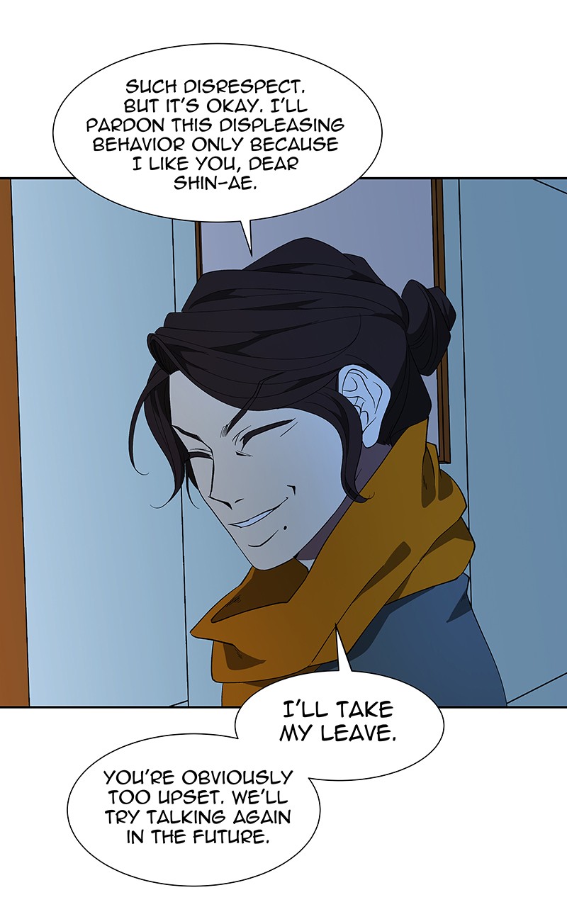 I Love Yoo chapter 71 page 82