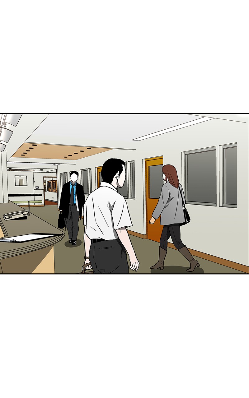 I Love Yoo chapter 72 page 1