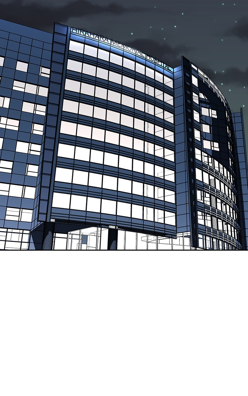 I Love Yoo chapter 72 page 20