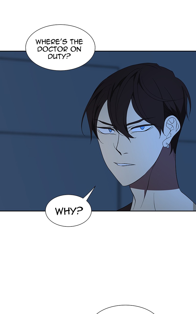 I Love Yoo chapter 72 page 4