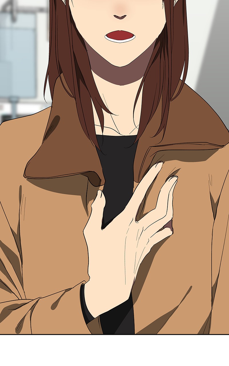 I Love Yoo chapter 73 page 17