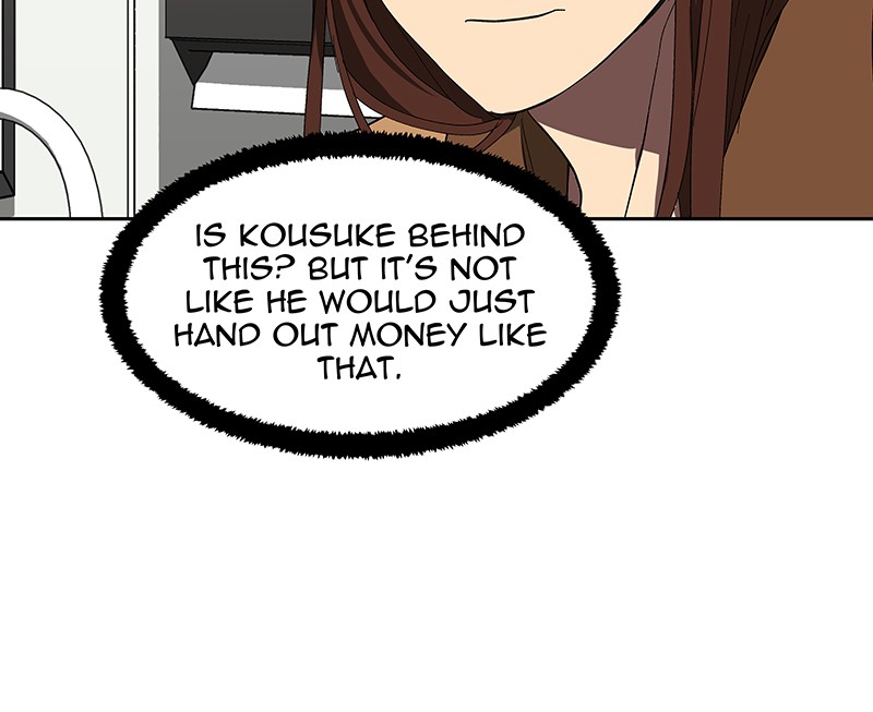 I Love Yoo chapter 73 page 6