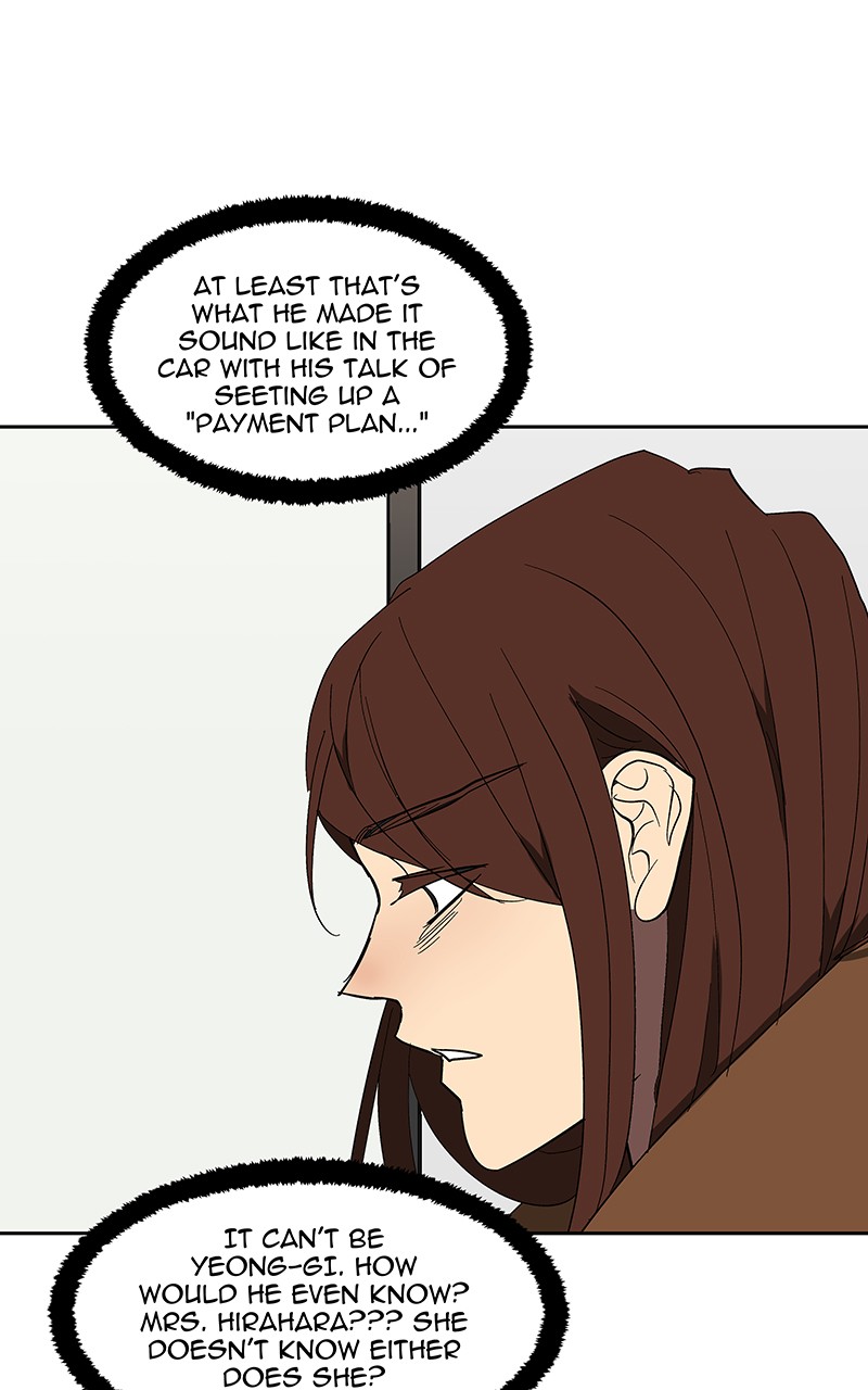 I Love Yoo chapter 73 page 7