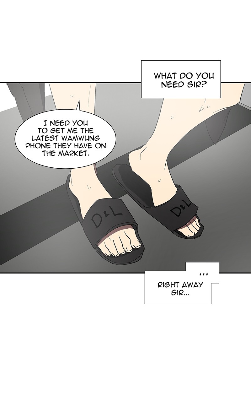 I Love Yoo chapter 73 page 70