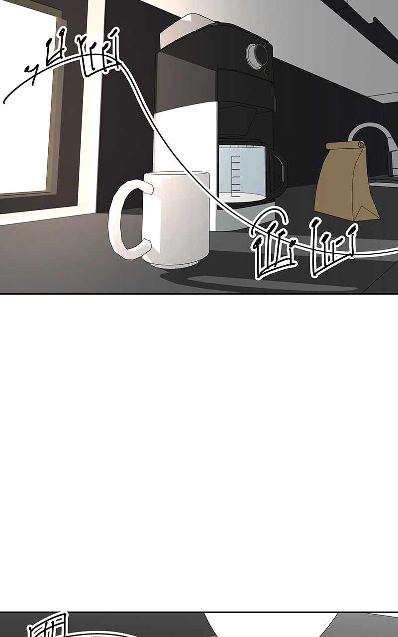 I Love Yoo chapter 73 page 78