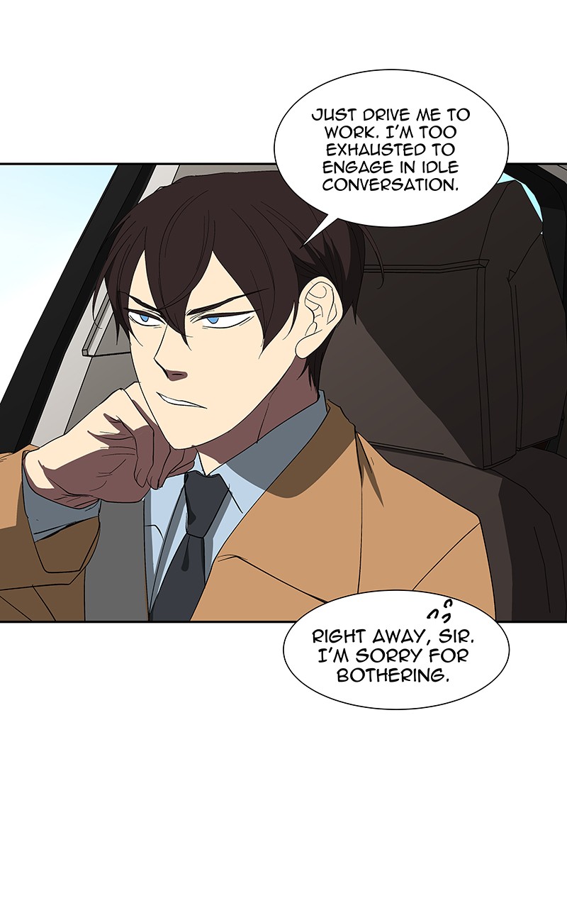 I Love Yoo chapter 73 page 94