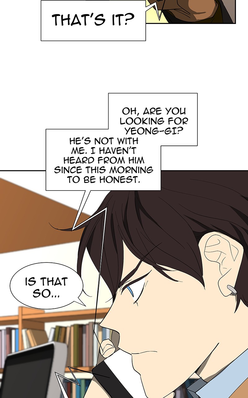 I Love Yoo chapter 74 page 108