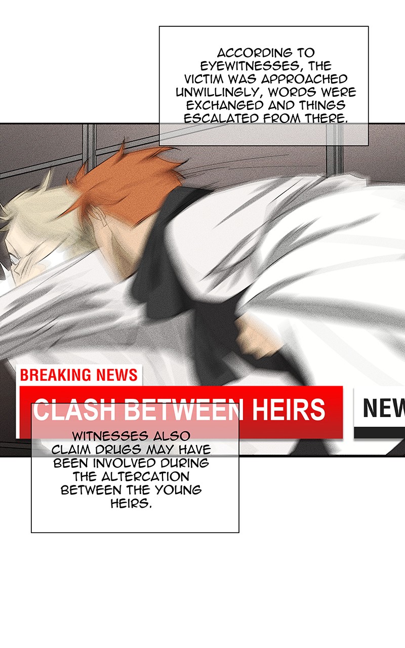 I Love Yoo chapter 74 page 21