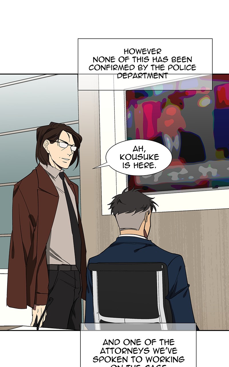 I Love Yoo chapter 74 page 22