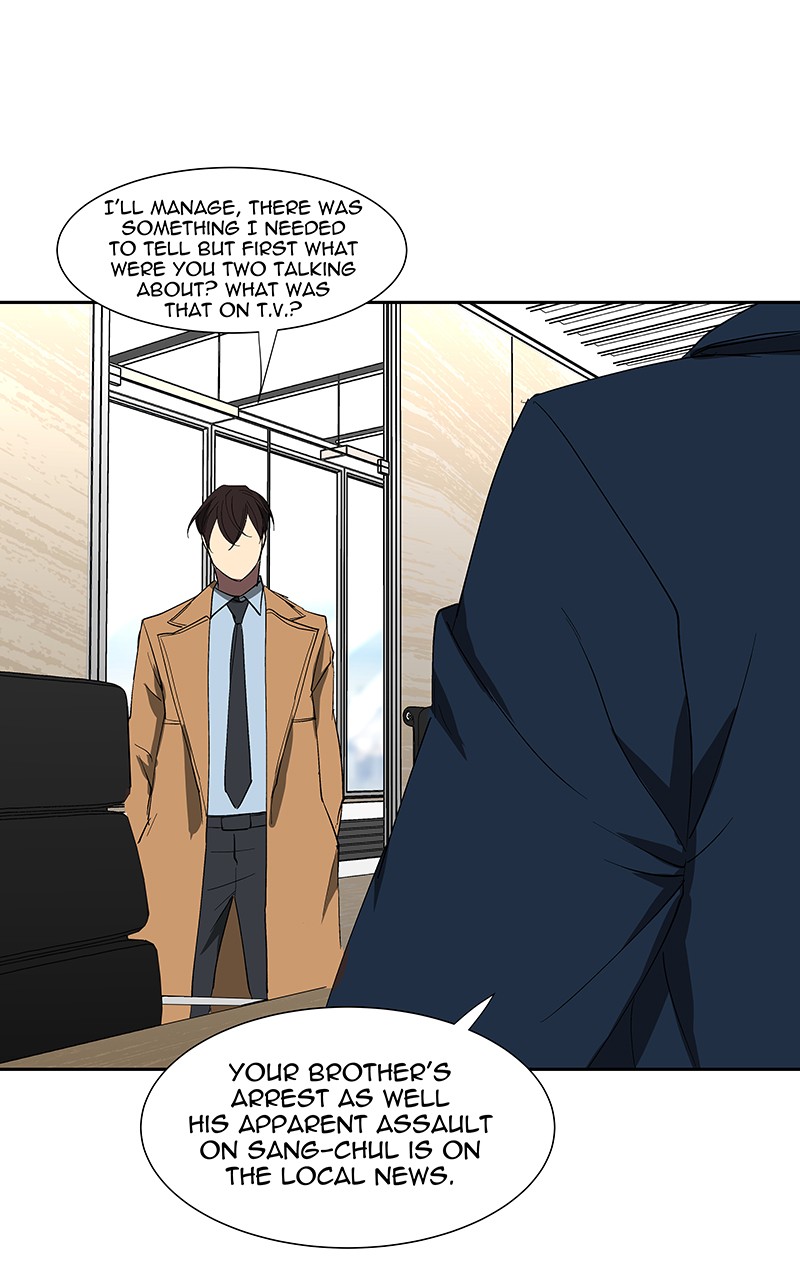 I Love Yoo chapter 74 page 26