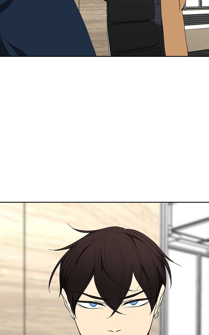 I Love Yoo chapter 74 page 33