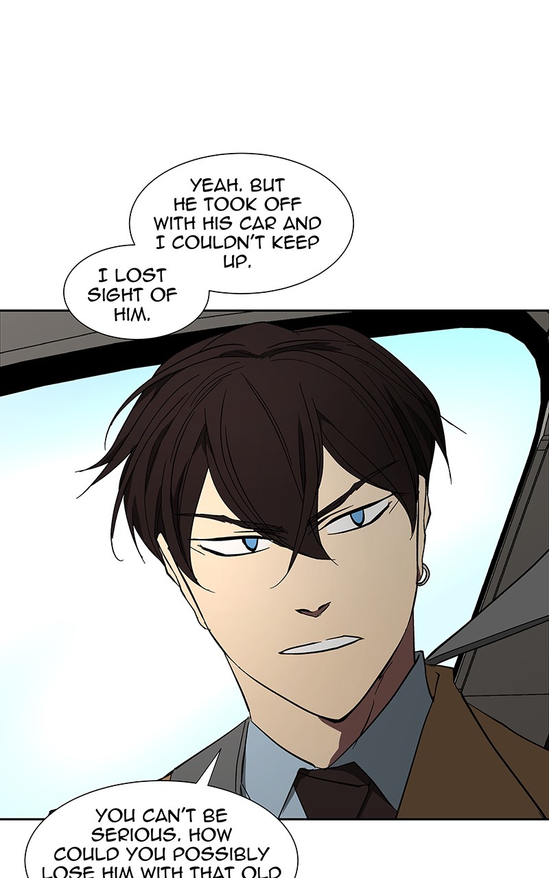 I Love Yoo chapter 74 page 4