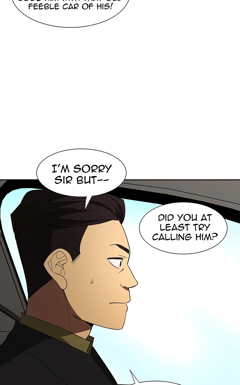 I Love Yoo chapter 74 page 5