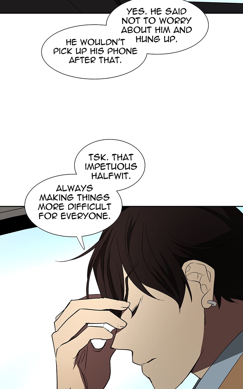 I Love Yoo chapter 74 page 6