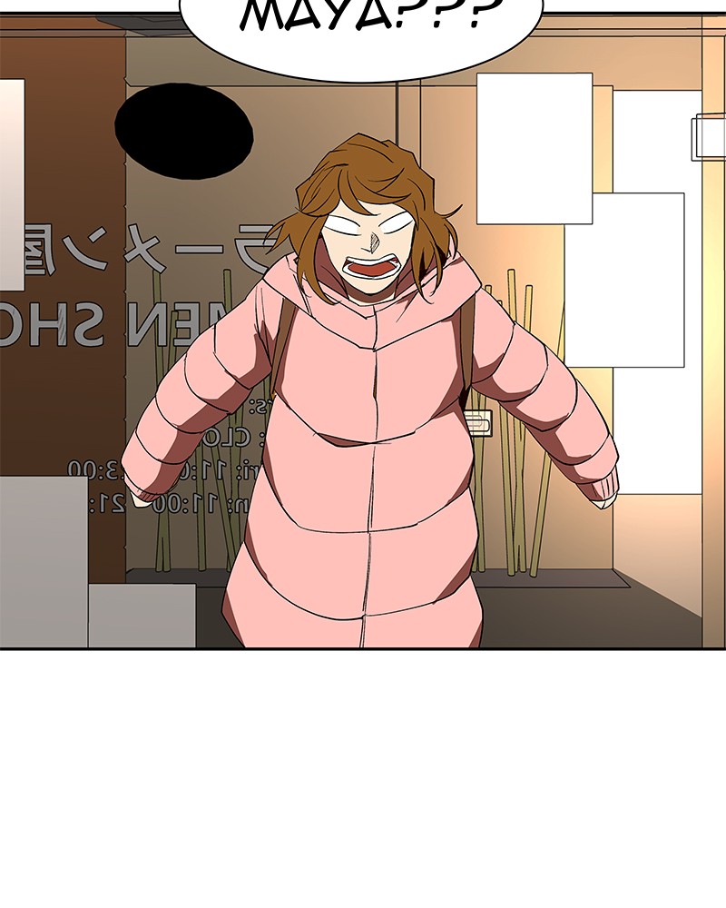 I Love Yoo chapter 75 page 81