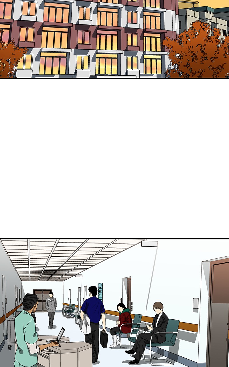 I Love Yoo chapter 76 page 14