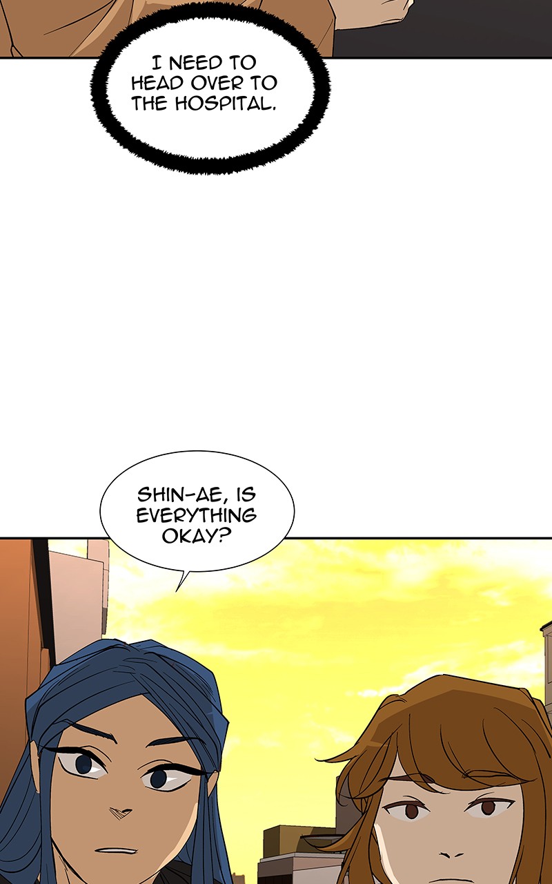 I Love Yoo chapter 76 page 3