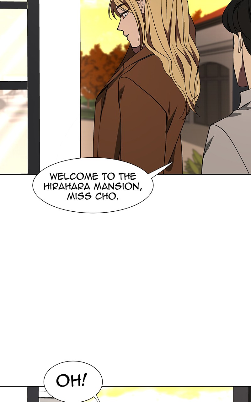 I Love Yoo chapter 76 page 83