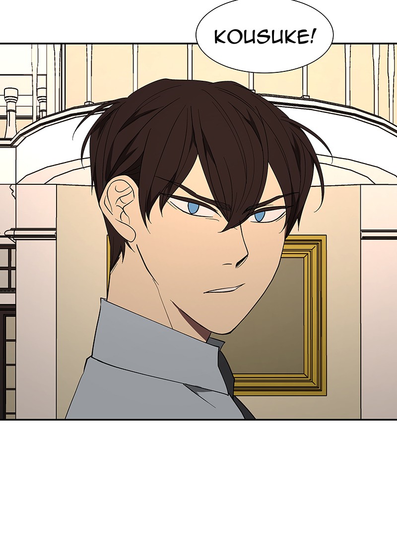 I Love Yoo chapter 76 page 85