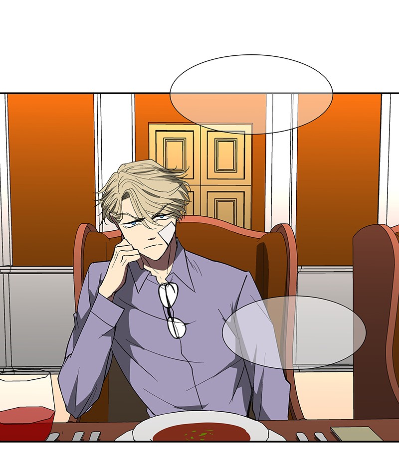 I Love Yoo chapter 77 page 44