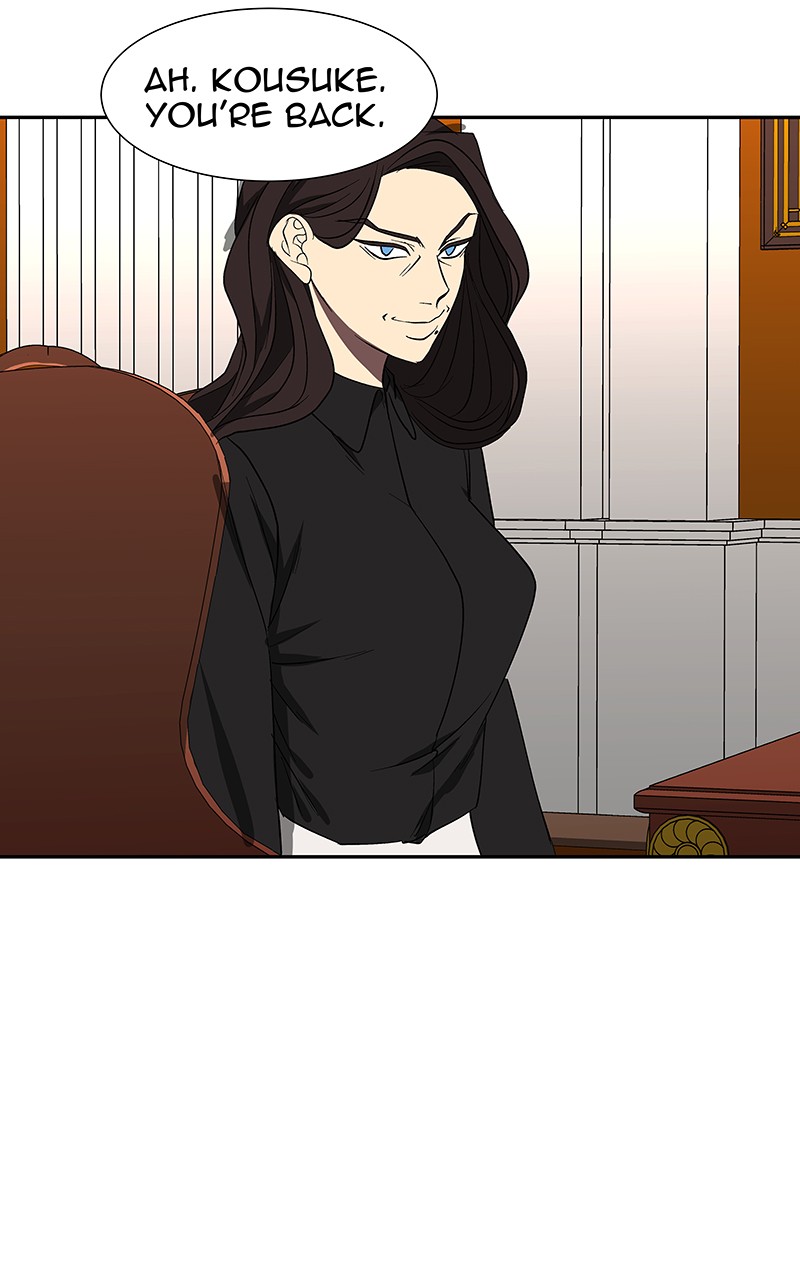 I Love Yoo chapter 78 page 5