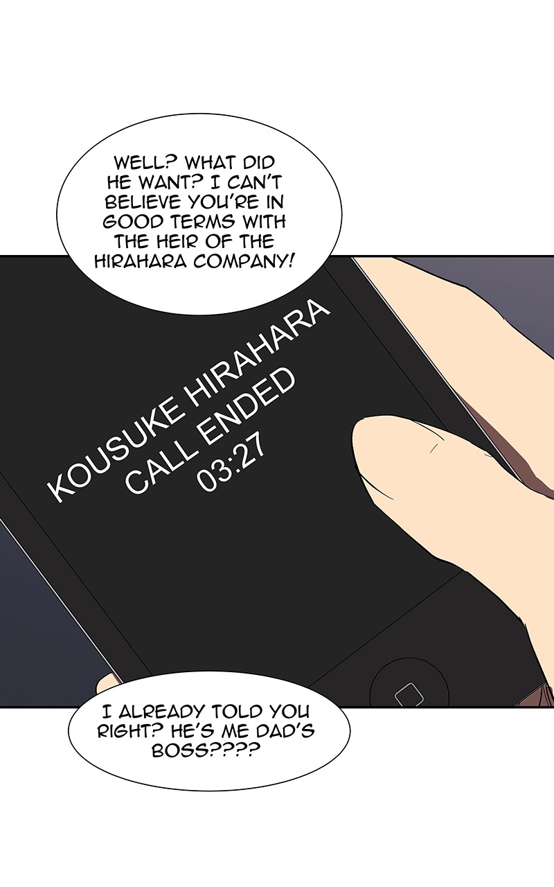 I Love Yoo chapter 78 page 8