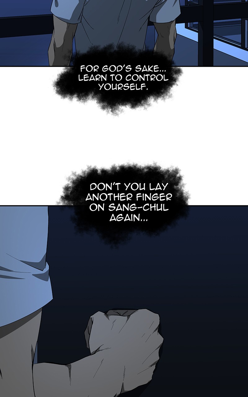 I Love Yoo chapter 78 page 82