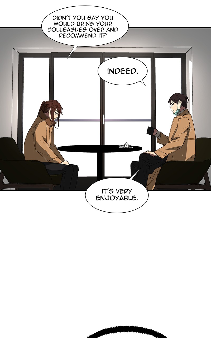 I Love Yoo chapter 79 page 17