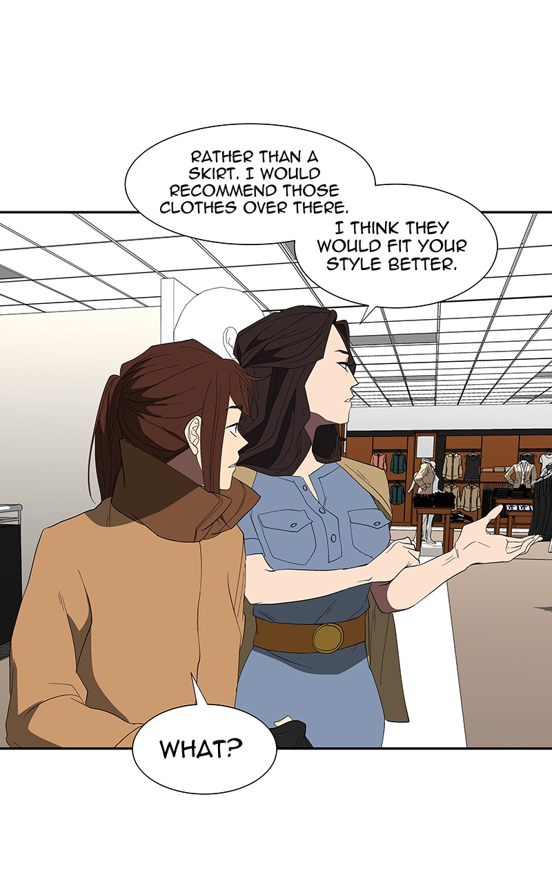 I Love Yoo chapter 80 page 14