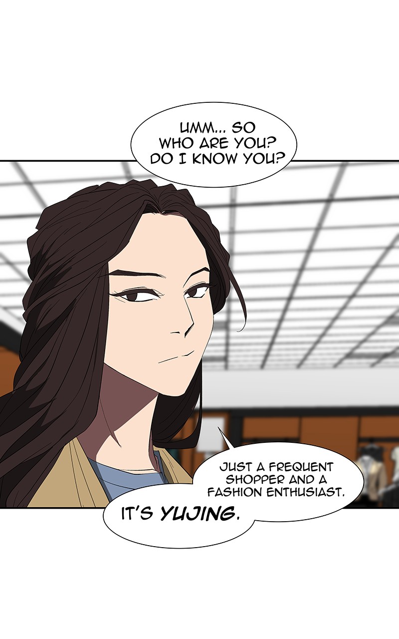 I Love Yoo chapter 80 page 17