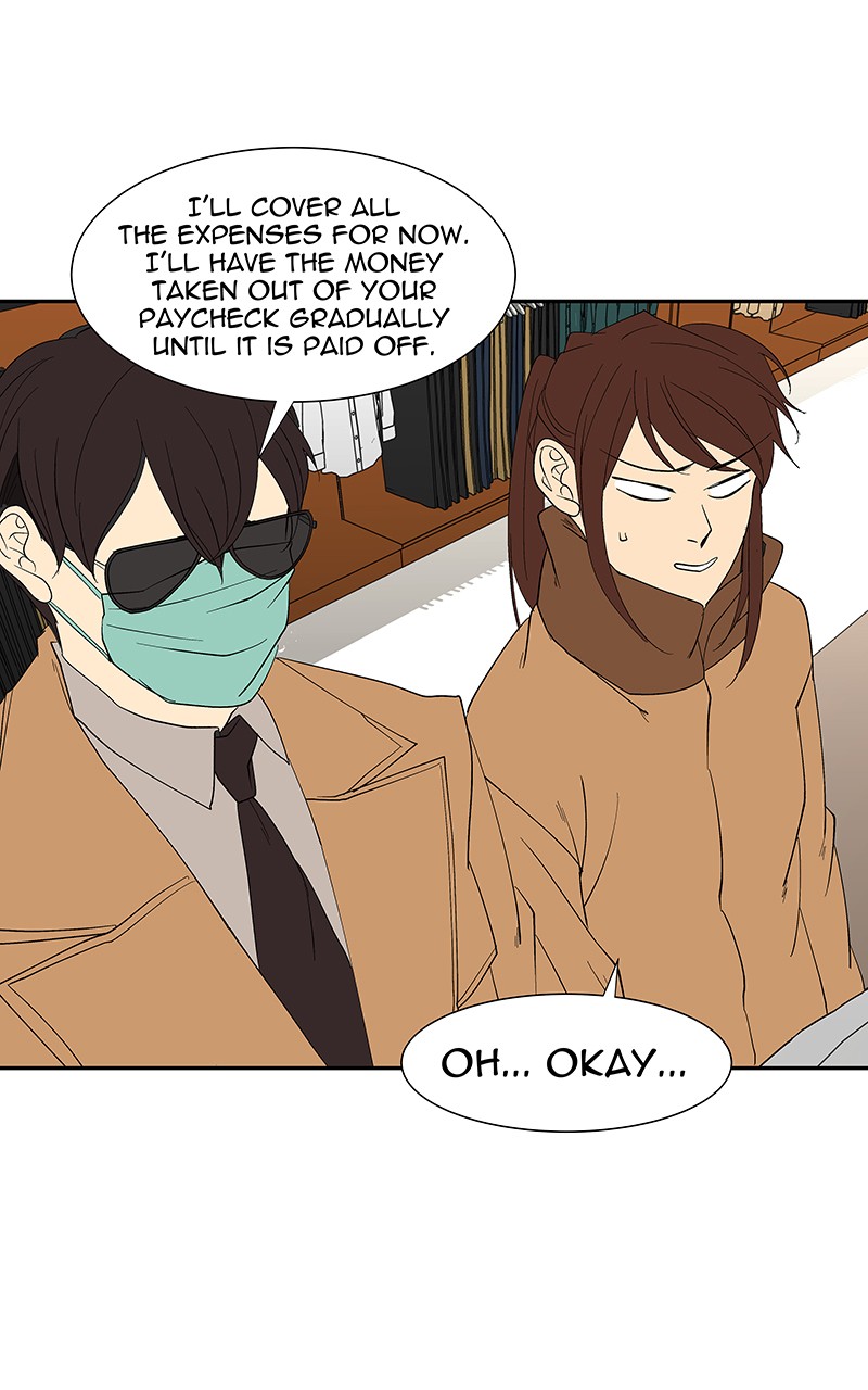 I Love Yoo chapter 80 page 45