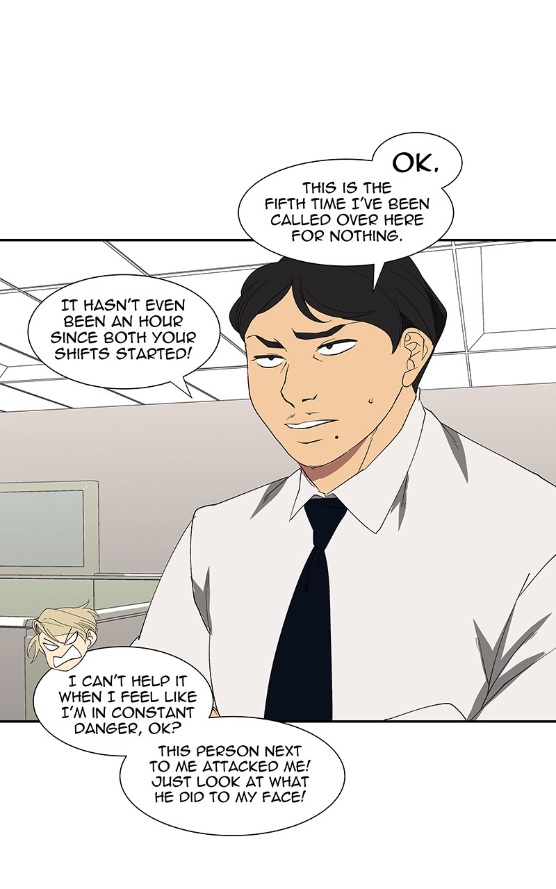 I Love Yoo chapter 80 page 75