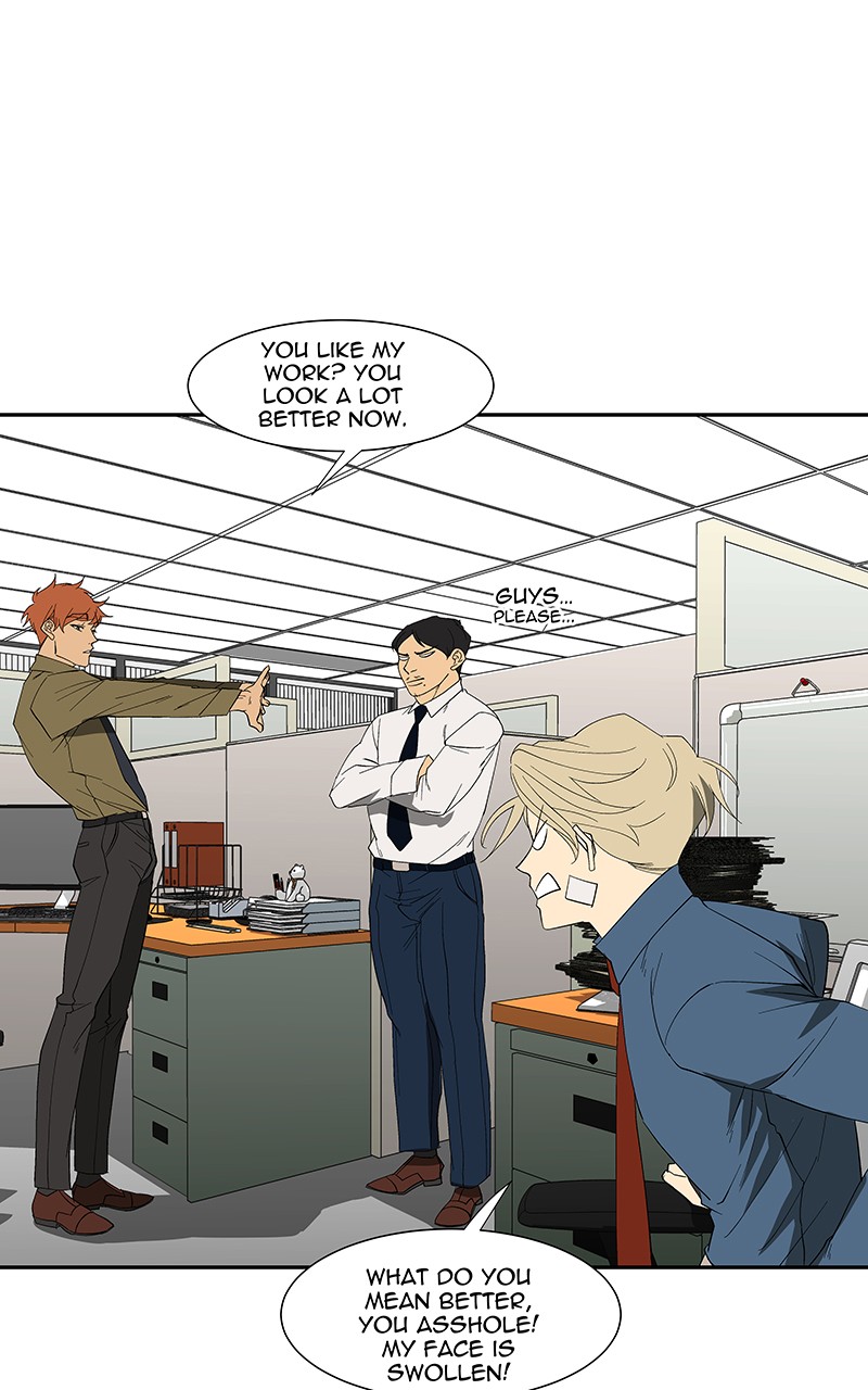 I Love Yoo chapter 80 page 76