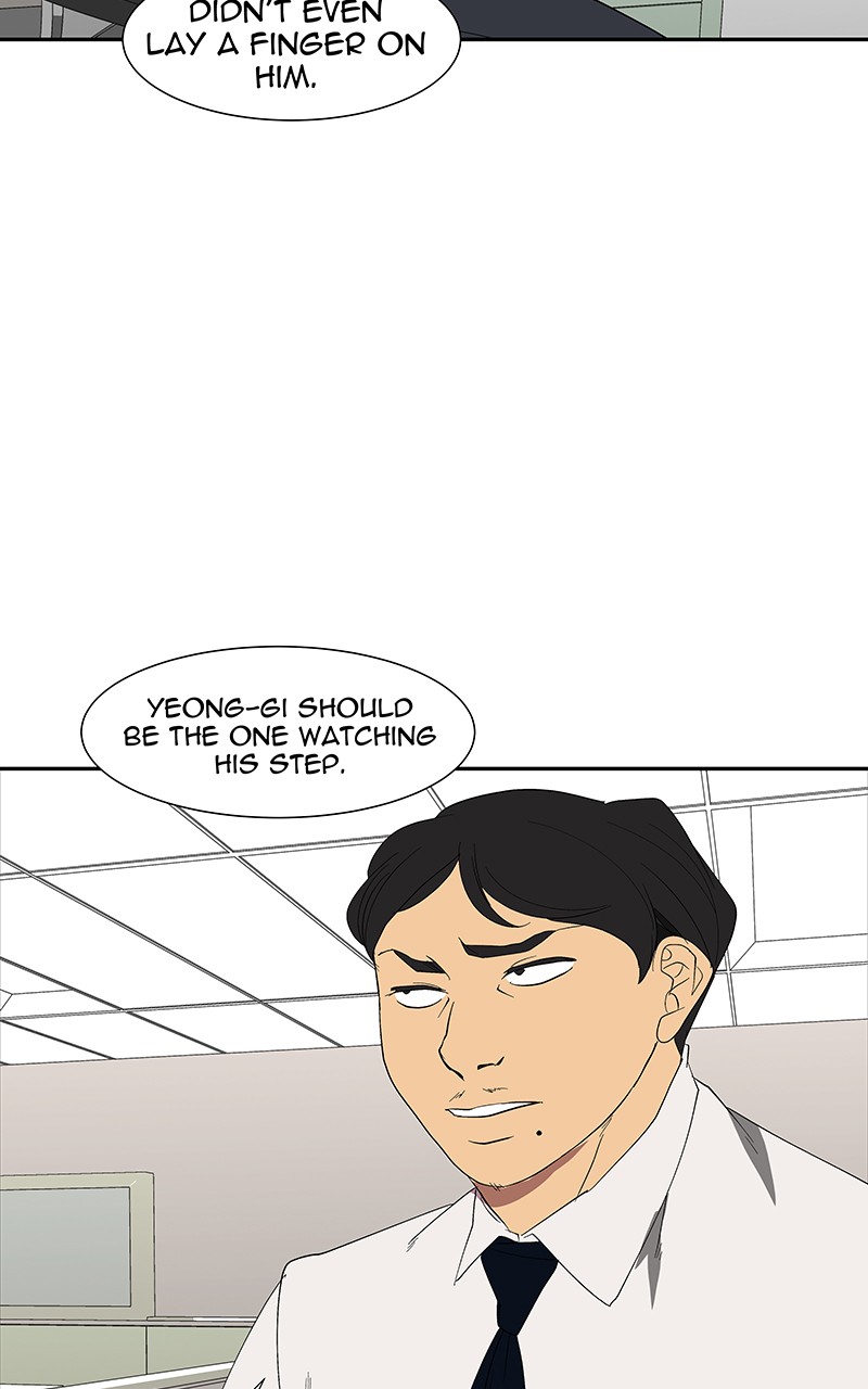 I Love Yoo chapter 80 page 80