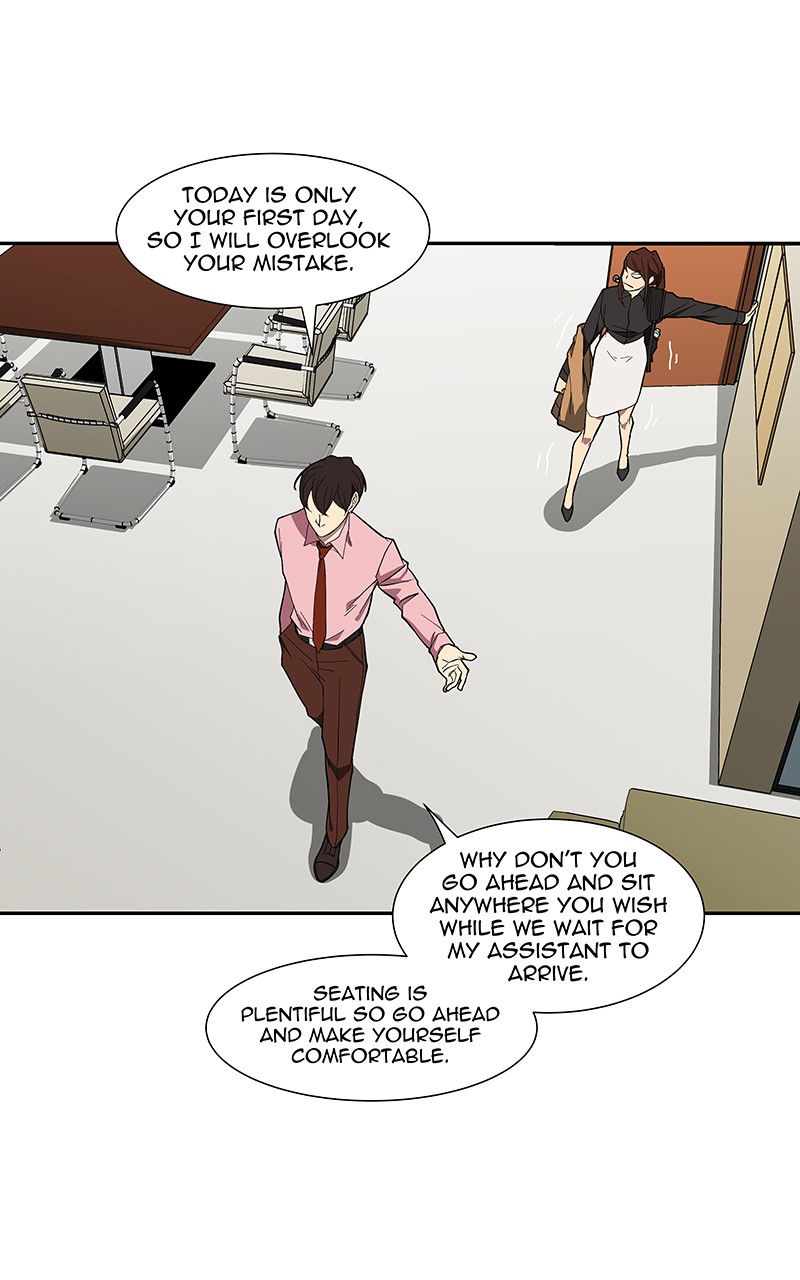 I Love Yoo chapter 81 page 17