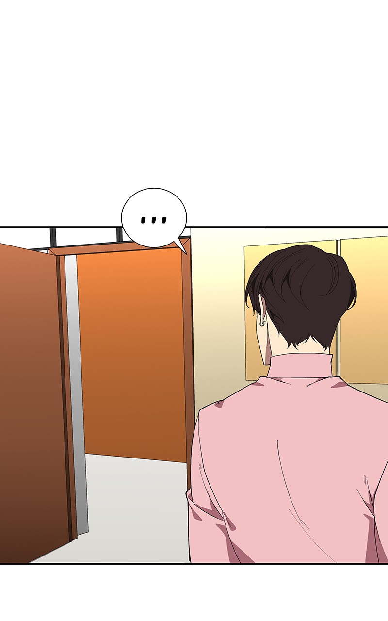 I Love Yoo chapter 81 page 5