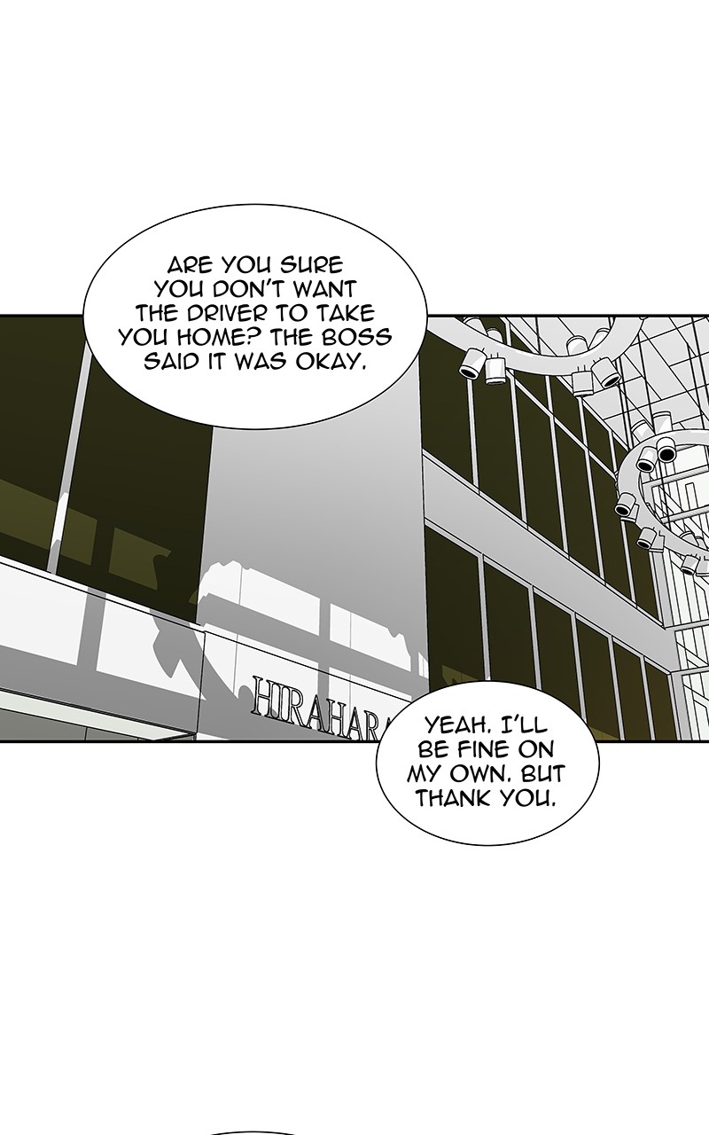 I Love Yoo chapter 81 page 75