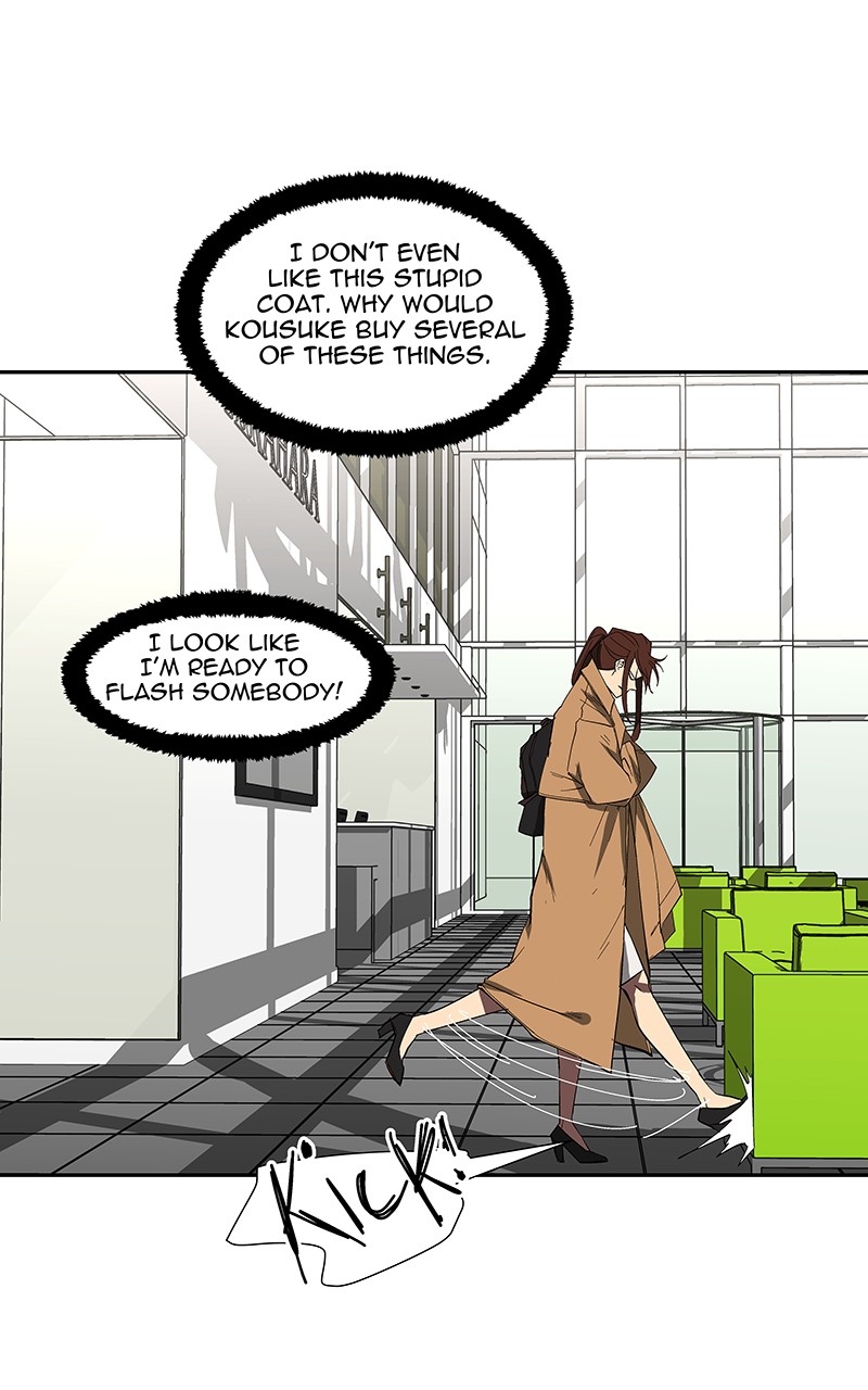 I Love Yoo chapter 81 page 79