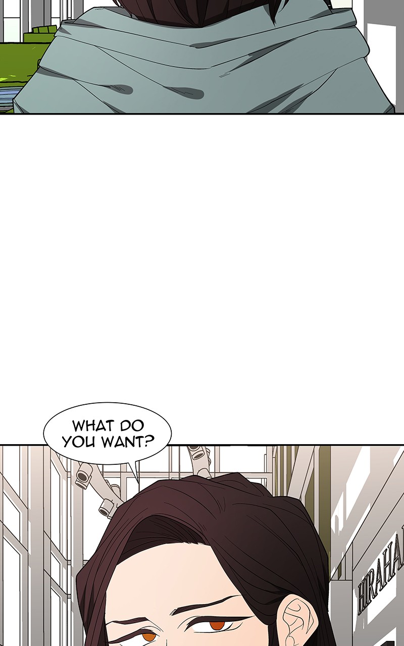 I Love Yoo chapter 81 page 97