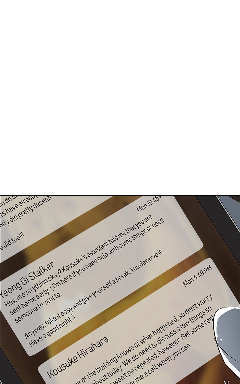 I Love Yoo chapter 82 page 45