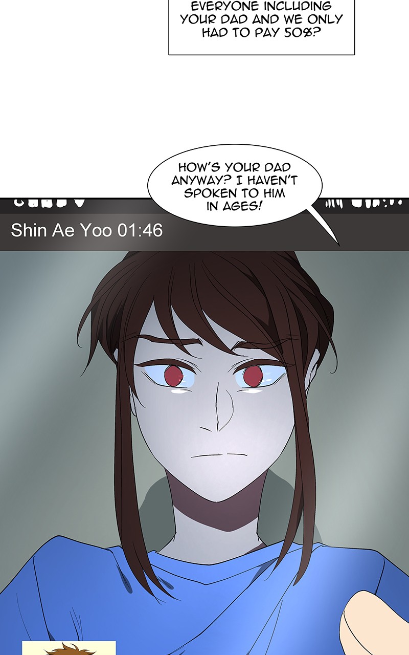 I Love Yoo chapter 82 page 73