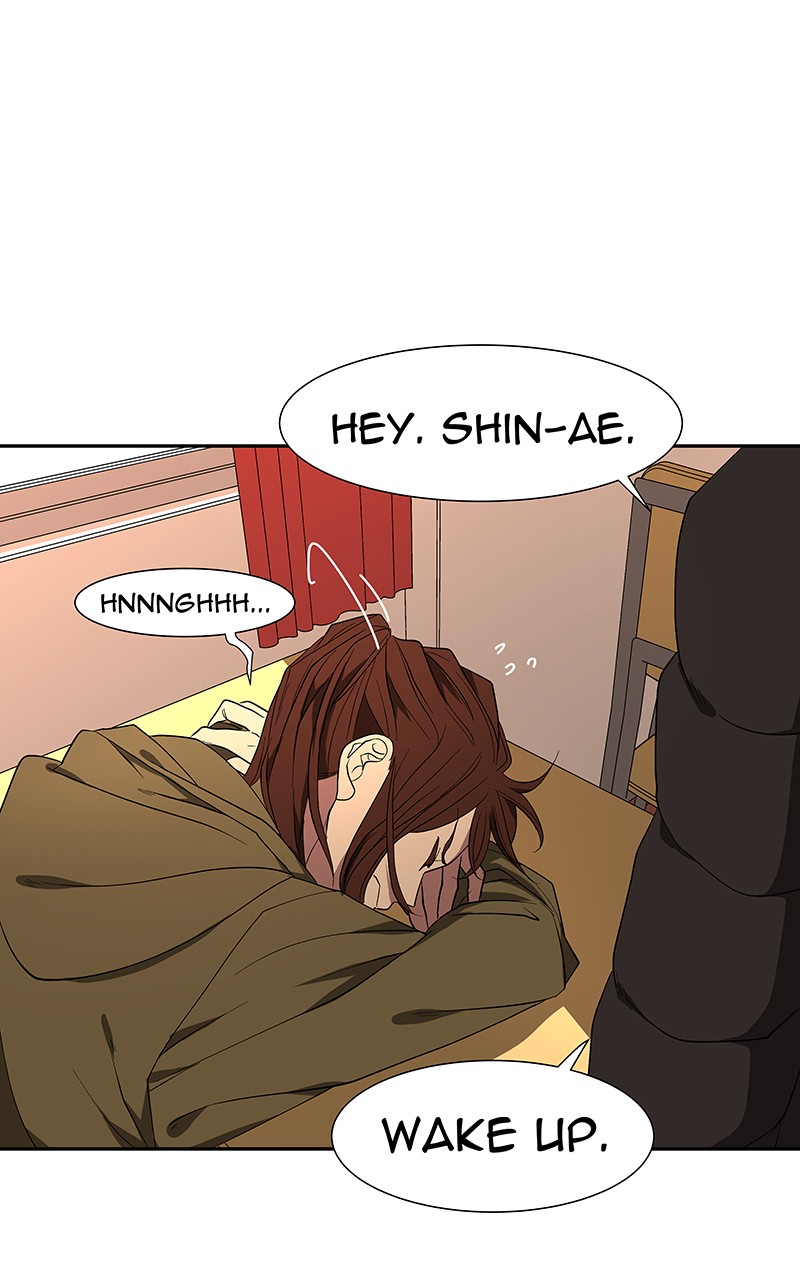 I Love Yoo chapter 82 page 79