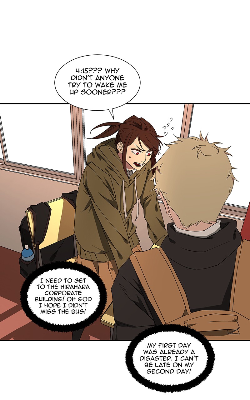 I Love Yoo chapter 82 page 83