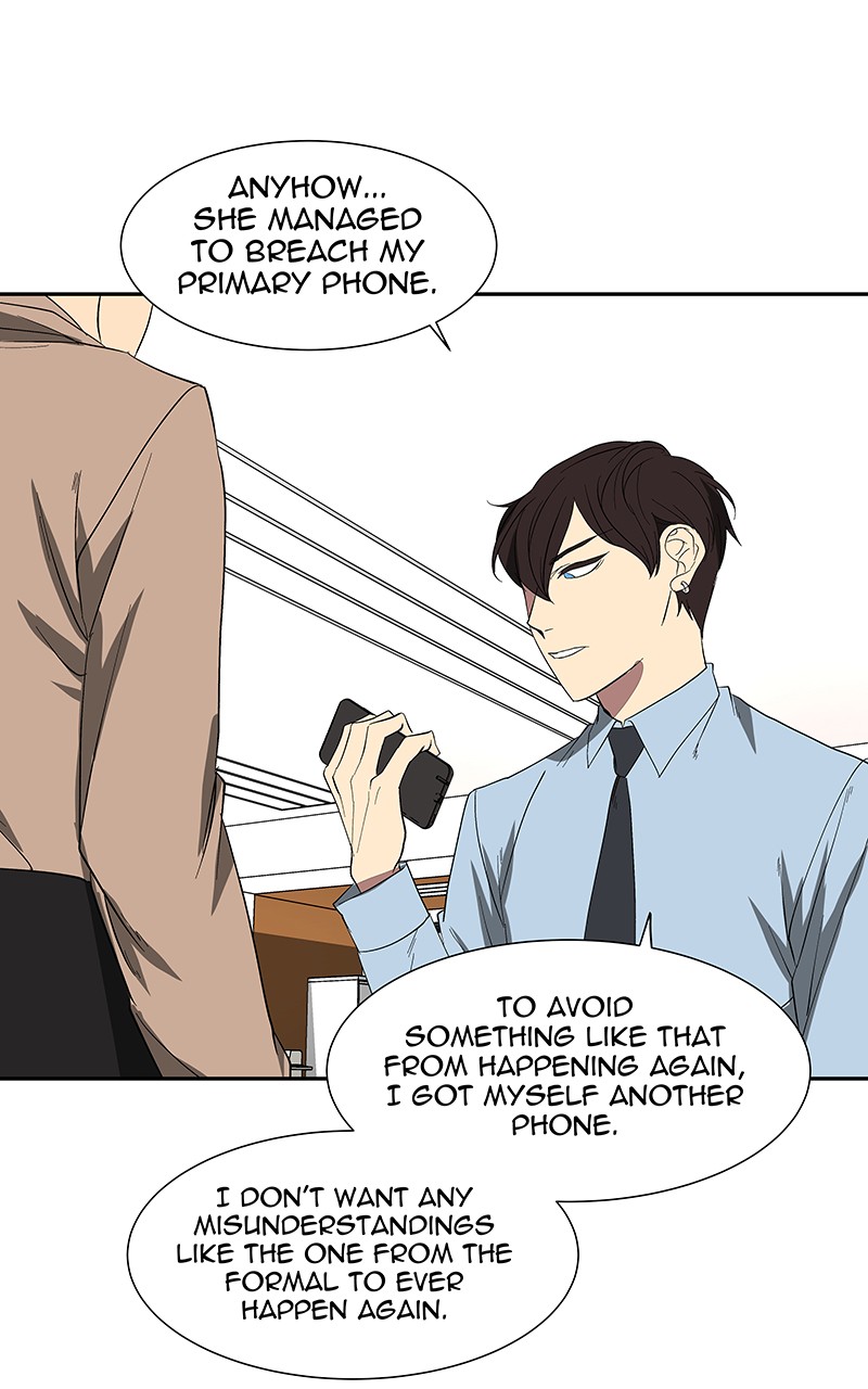 I Love Yoo chapter 83 page 106