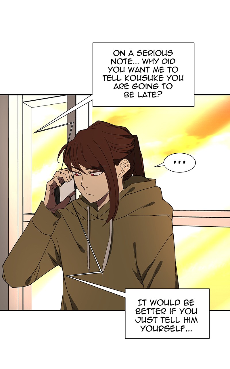 I Love Yoo chapter 83 page 17