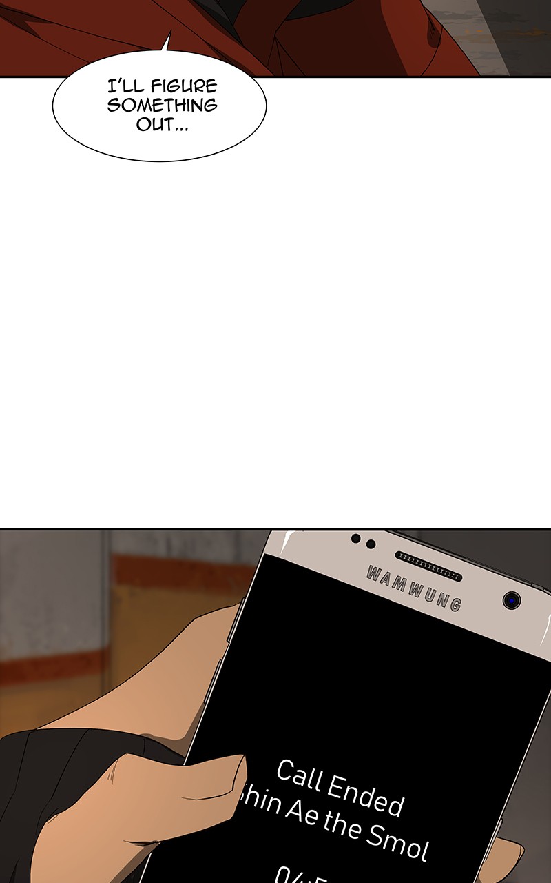 I Love Yoo chapter 83 page 23