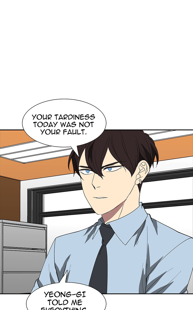 I Love Yoo chapter 83 page 99