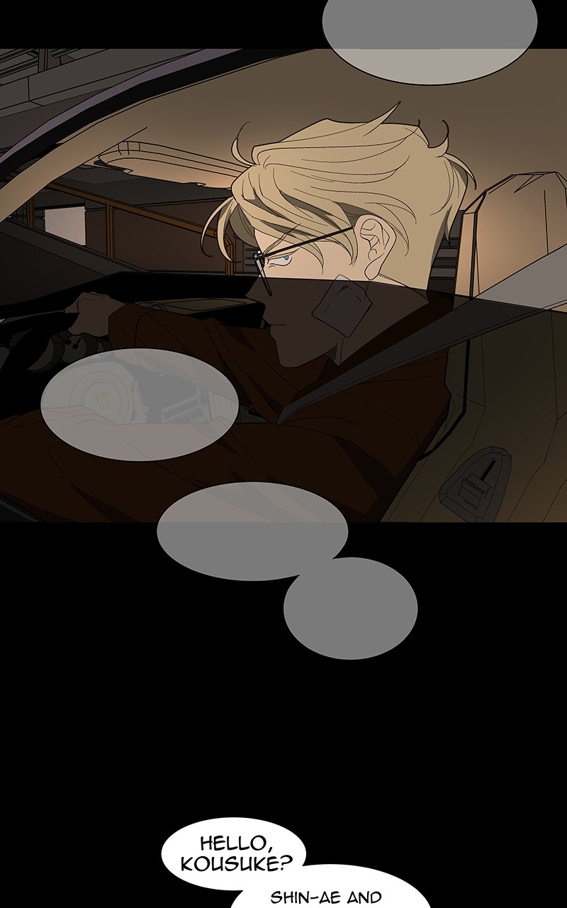 I Love Yoo chapter 84 page 111