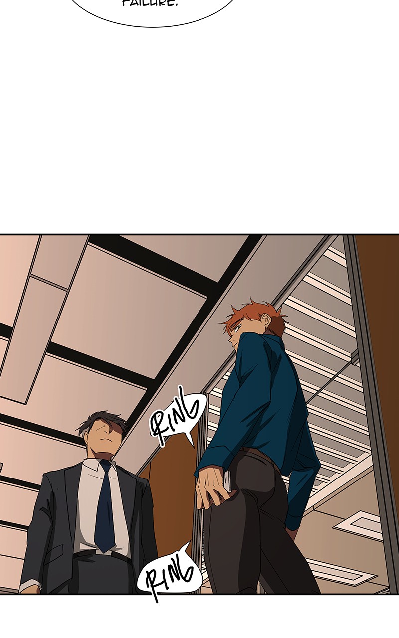 I Love Yoo chapter 84 page 18